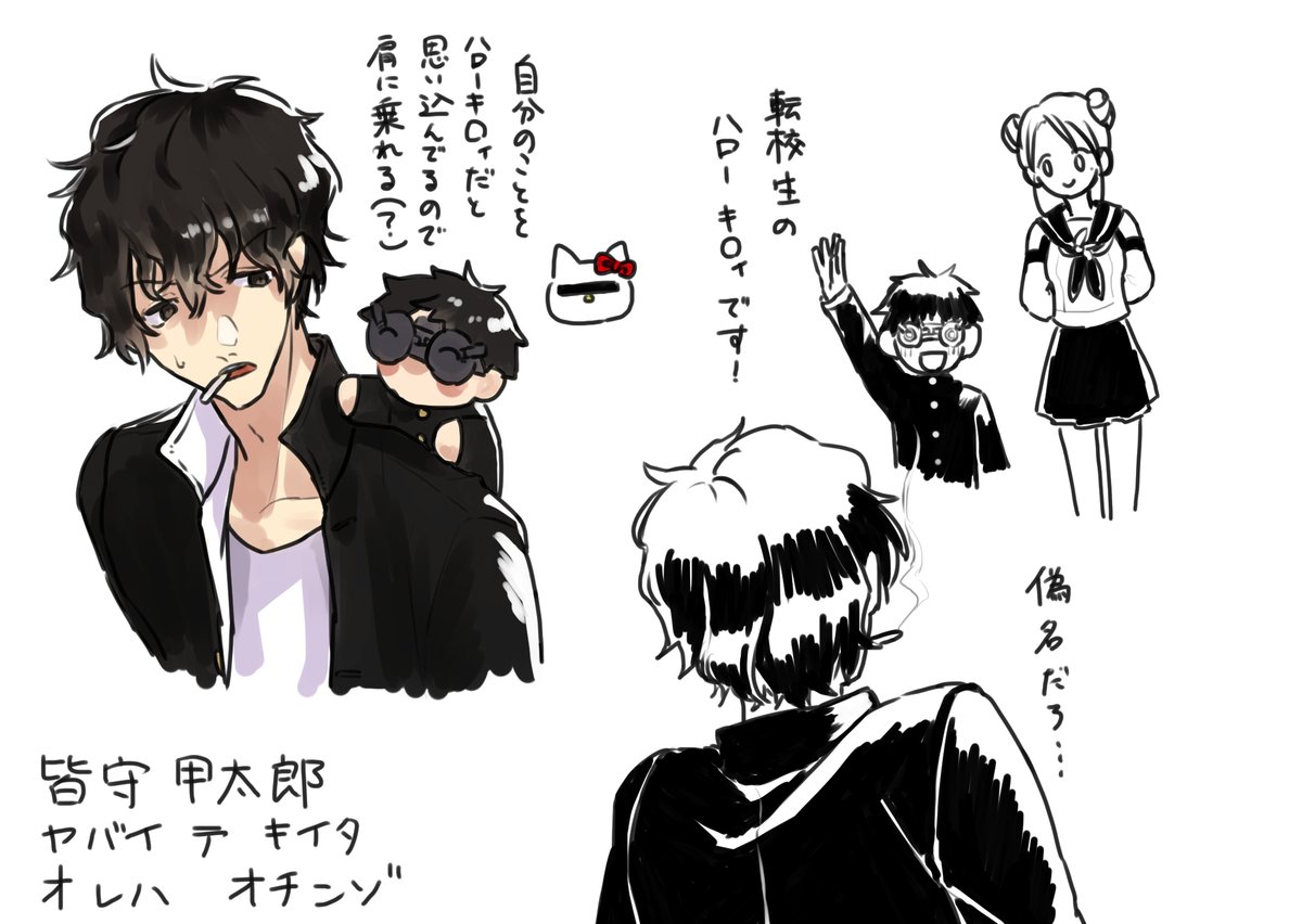 九龍妖魔學園気のらくがき日記みたいなもの1話編
描き方がまったく安定しない、気が向いたらまた描く 