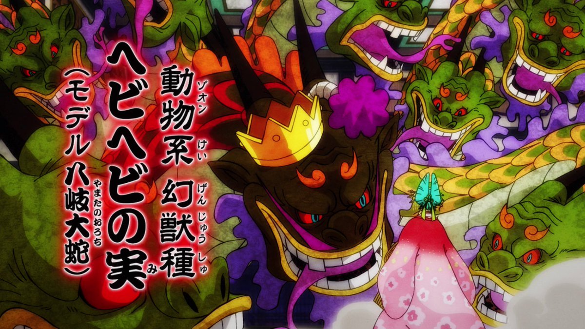 The Oberle Kaido Hat Orochi Mit Kings Schwert Getotet Das Konnte Nun Fur Die Throninsignien Theorie Sprechen Bild 3 Und Kizaru Und Die Marine Nun Auf Wano Auftauchen Werden Die Yamata