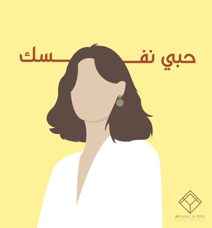 اول تجربة لرسم شخصية في الاليستراتور 💛

#رسم_شخصيات
#Illustrator
<a href="/illustrator_sa/">illustrator sa</a>