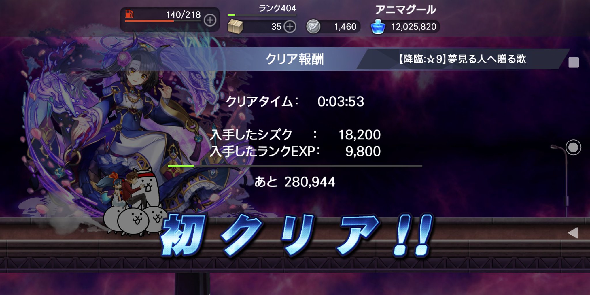 魔界投資 なんだ防御半減 ルイトランス 2倍エンハンスで防御抜けるのか 素直にエンハンス積むのが正解か 消滅都市