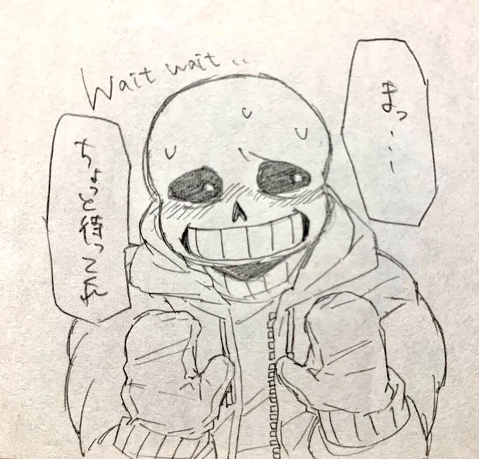 #皆の照れサンズが見たい

テレ…テレ… 