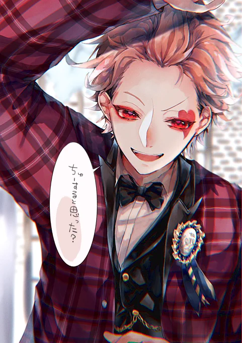 ?ゴスマリエースくん❤

エースくんはキスじゃなくてちゅーって言う(願望)    
⚠︎監督生目線のつもりだけど特に相手は決めてないのでご想像におまかせしま
 #twstプラス  #ツイステプラス 