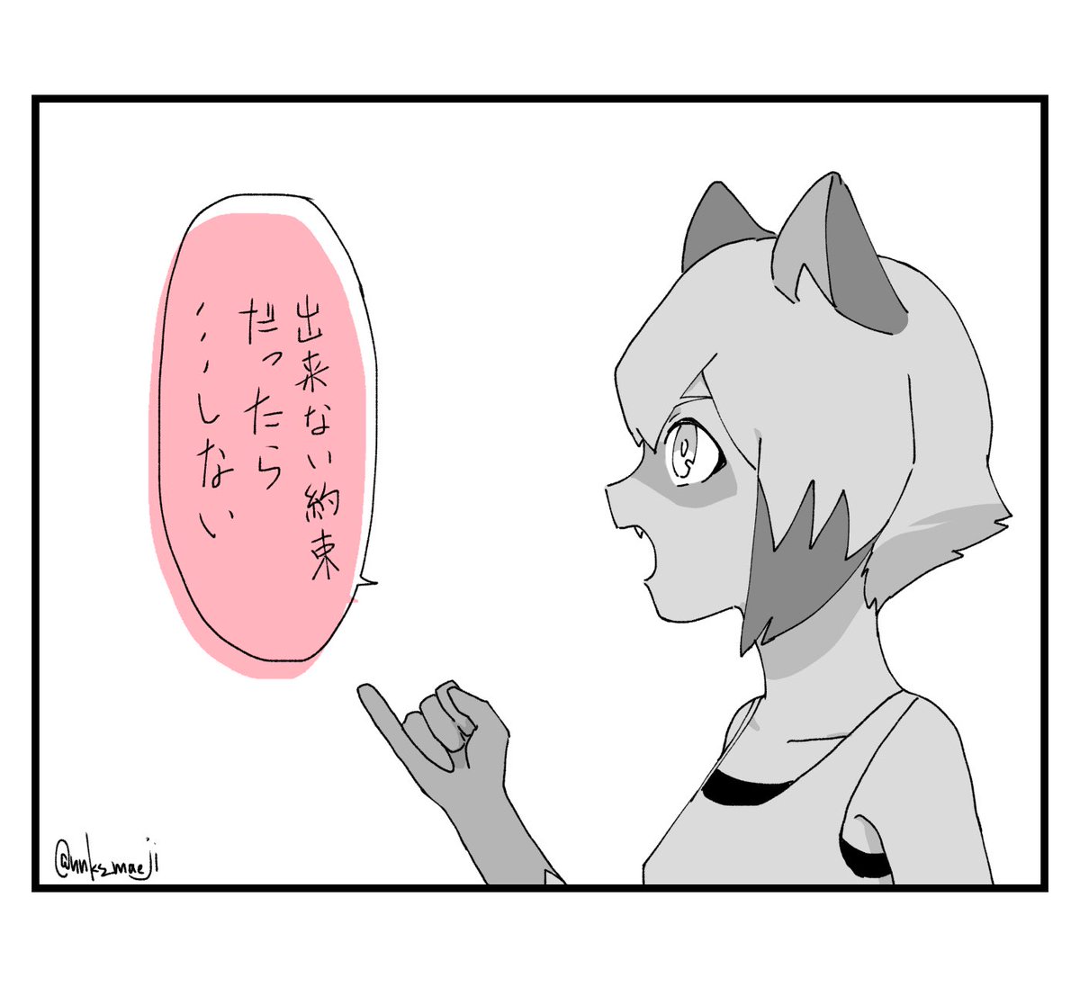 診断メーカーで遊んだ1セリフ一コマシリーズです 