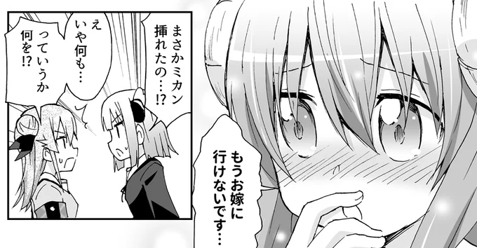 8月新刊2冊目完成だー! 