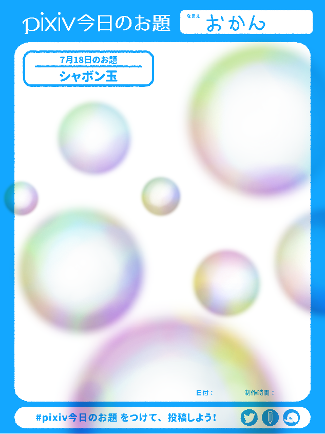 Twoucan 指で描く の注目ツイート イラスト マンガ コスプレ モデル