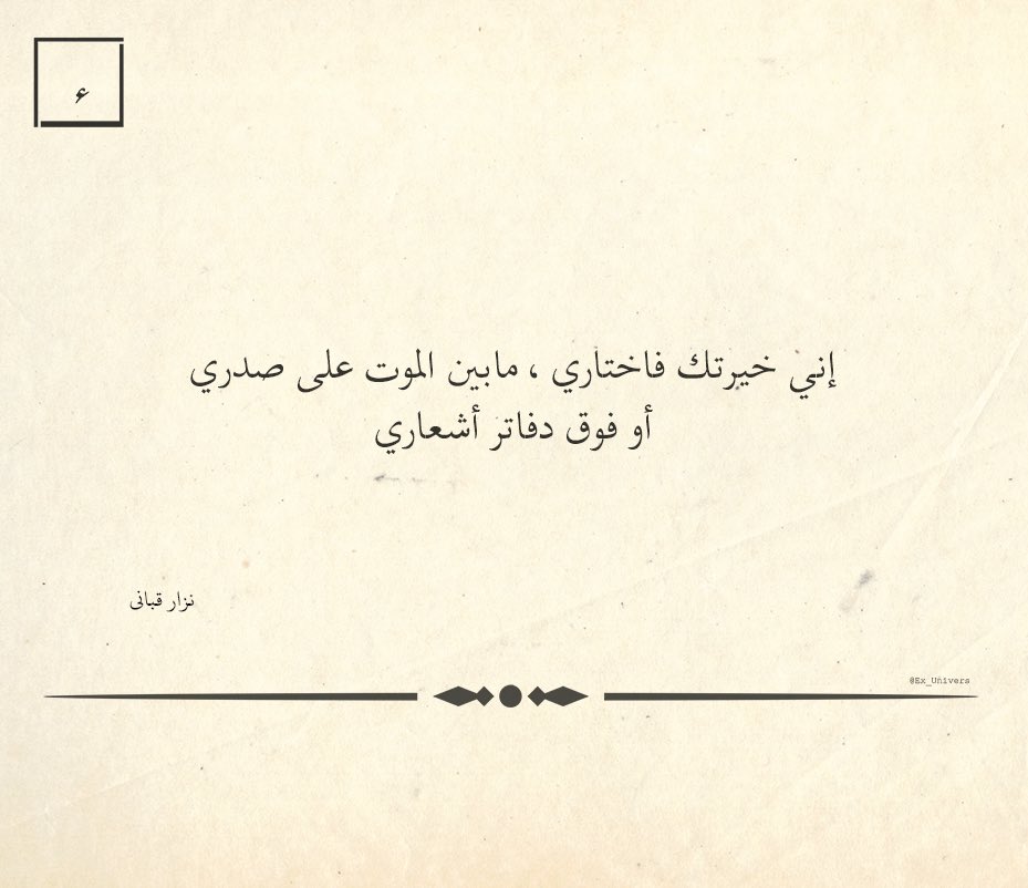 كَوْن tweet media