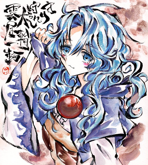 雲井一輪のtwitterイラスト検索結果 雲井一輪のtwitterイラスト検索結果