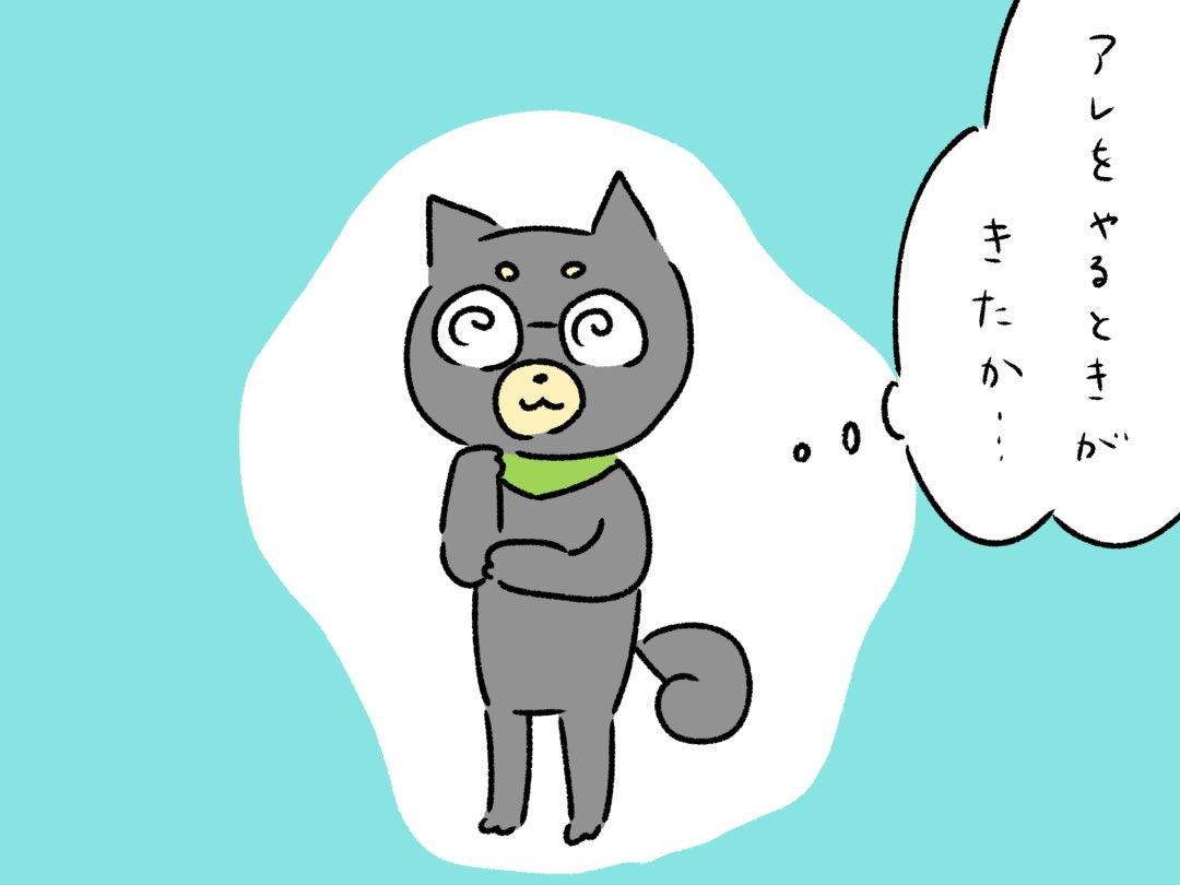 夫が元気ないときに、私がやる事。 
