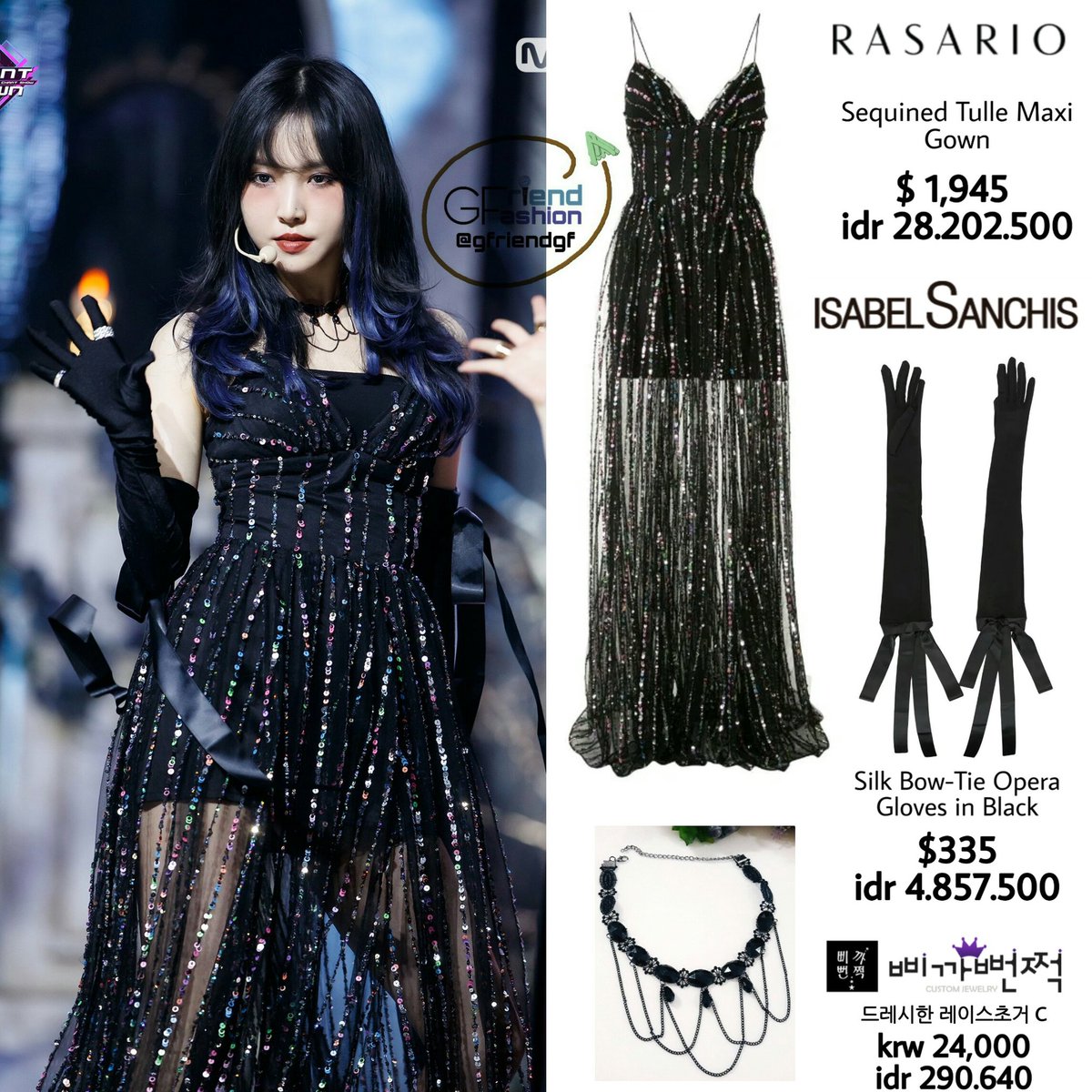 eunha apple black dress Black And Cream Stripe Bodycon Knit Dress – AX Paris main image 0