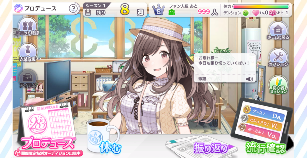 ねくま ようやくオンボロスマホから機種変をしたのでシャニマスを始めました 一人目は月岡恋鐘 理由は 卑しか女ばい って叫ぶのを聴きたかったからなんですけど 開始10分で気付きました 恋鐘ちゃんマジ良い娘過ぎてひょっとして卑しか女ばい って