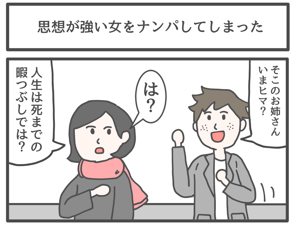 過去に描いたお気に入りの愉快な1コマまとめです 