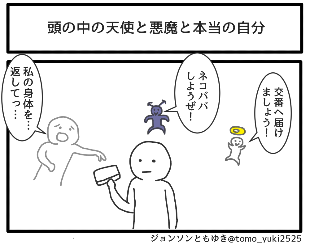 過去に描いたお気に入りの愉快な1コマまとめです 