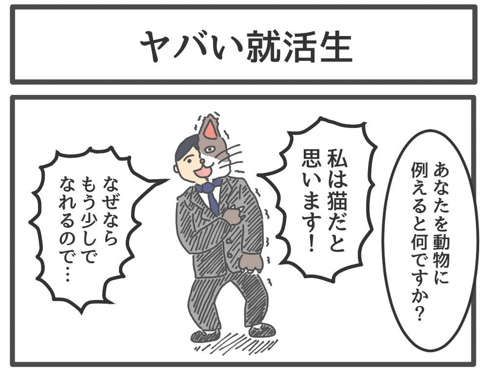 過去に描いたお気に入りの愉快な1コマまとめです 