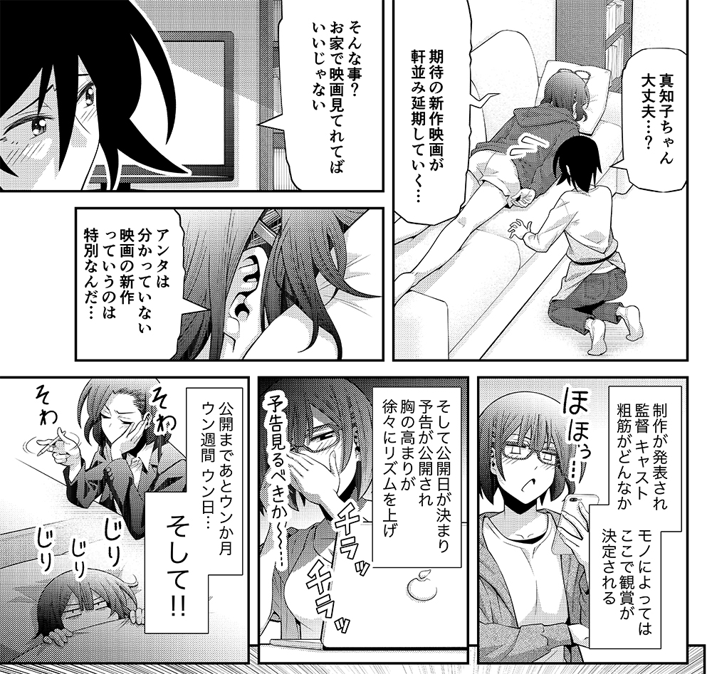 「木根さんの1人でキネマ」最新特別編「コロナ事変」回がニコニコ静画(https://t.co/WOvbCgUrZQ)でも公開開始されました!延びる新作映画の公開日!みなさんご存知の通りそれだけじゃすまないコロナ事変!木根さんはこの事態にどう対処するのか?コメントで木根さんを応援しよう!! 