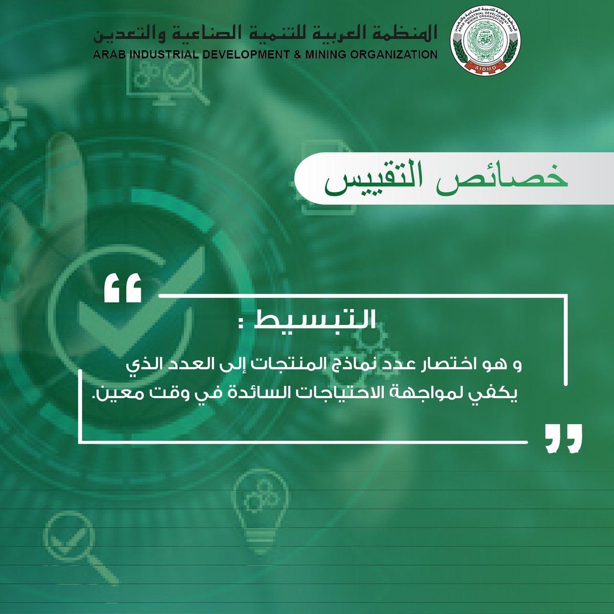 aidsmo.org tweet media