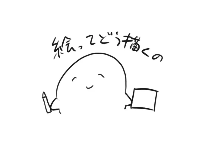 メディア欄寂しいなと思って
筆を取った
これしか描けなかった
無念 