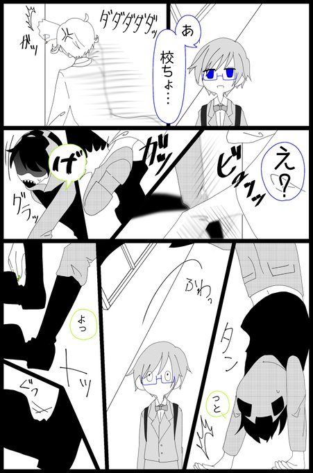 神和 固定把握お願いします Kanna Harmony さんのマンガ一覧 古い順 2ページ ツイコミ 仮 神和 固定把握お願いします Kanna Harmony さんのマンガ一覧 古い順 2ページ ツイコミ 仮