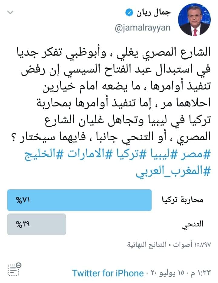 t1o1234's tweet photo. حتبقى طول عمرك حمار وتربية حمير وتاكل اكل حمير وحتموت حمار كمان يا،،،،،، امك https://t.co/IcMsFd3tq7