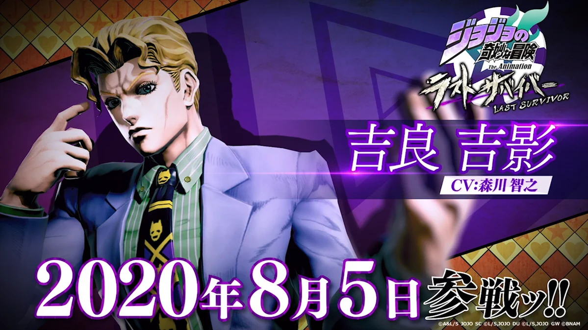 公式】ジョジョの奇妙な冒険 ラストサバイバー on X: 