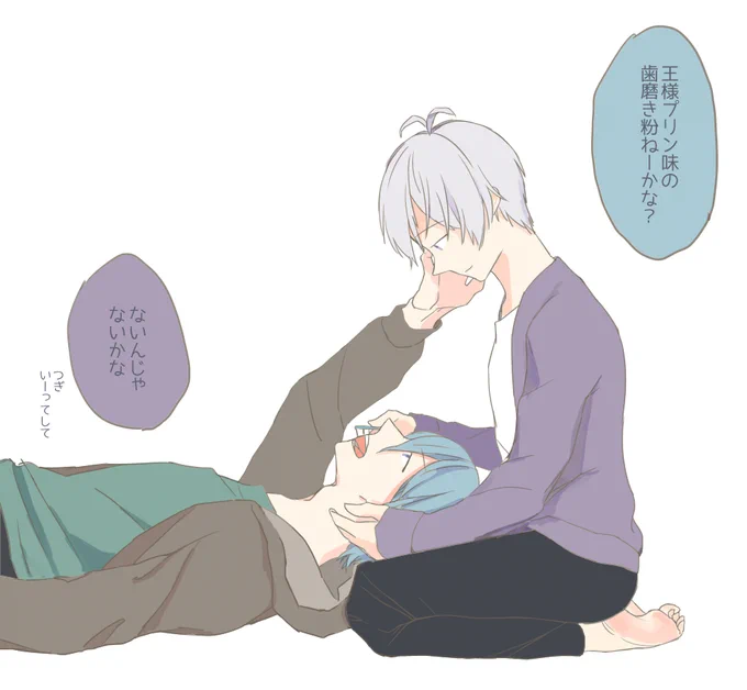 仕上げ磨き環壮 
