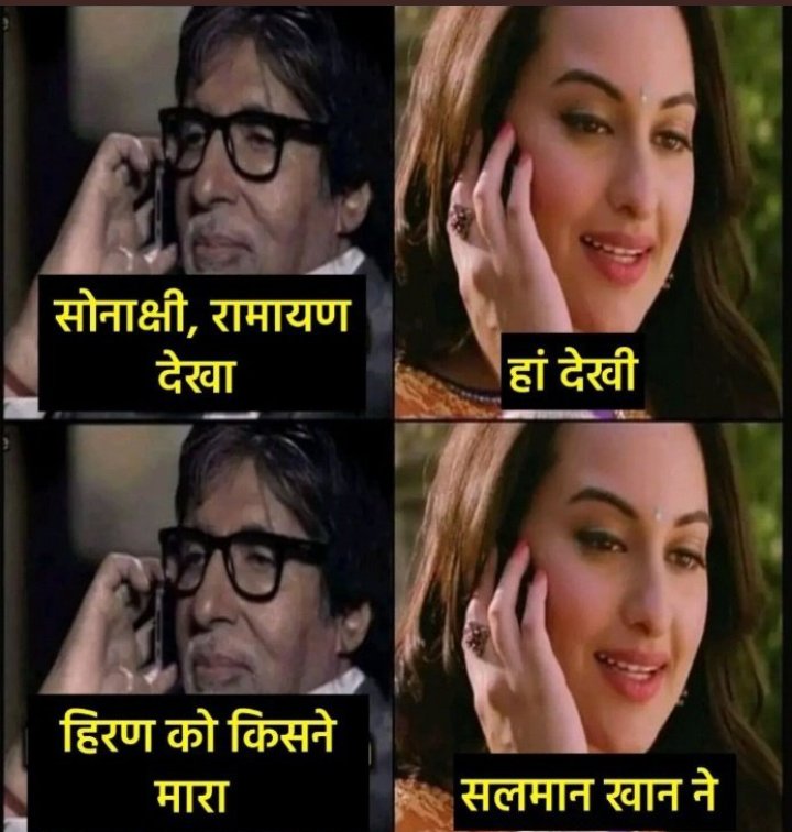 TheHackingMind1's tweet photo. #SonakshiSinha #worstactor https://t.co/5iPxpn4e43