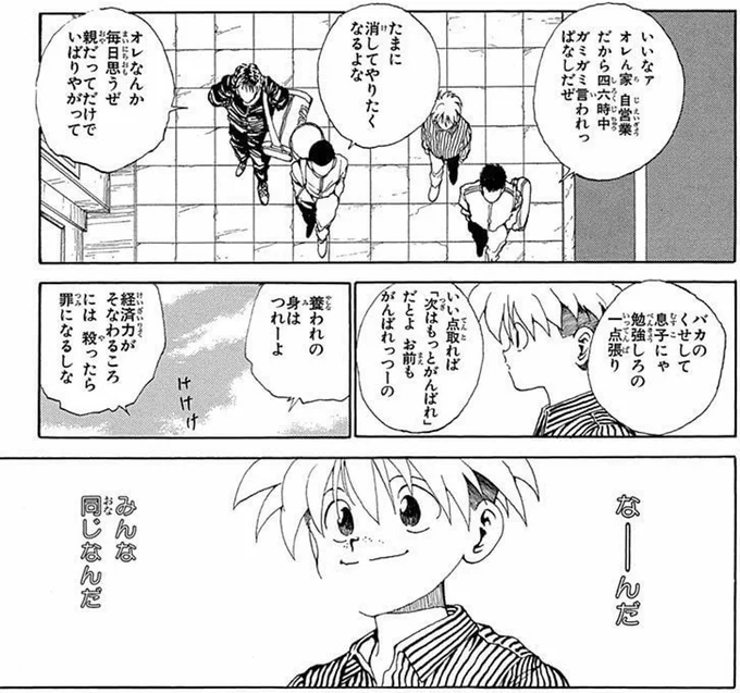 これ一連の流れ全部知ってれば感動さえするんだけど

なにも知らないとやべー流れだな 