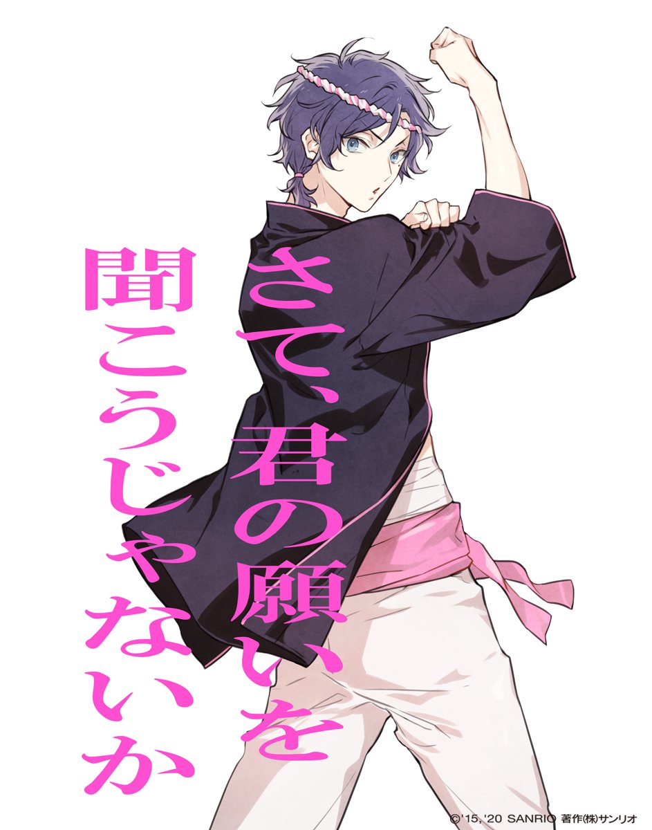 水野祐 Twitter Search Twitter