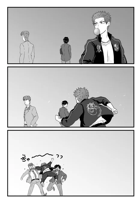 ナゴヤ.... 一生一緒にいてくれ....... 