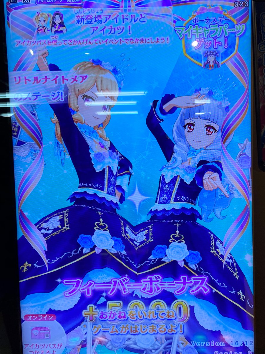 るね tweet media
