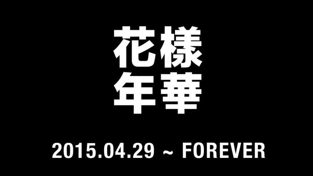 ___tt_12's tweet photo. #아미트친소 아직 화양연화병있고 오프도 뛸수있으면 다 뛰는데 저랑 트친하실래요?? https://t.co/rptq6KZp1t
