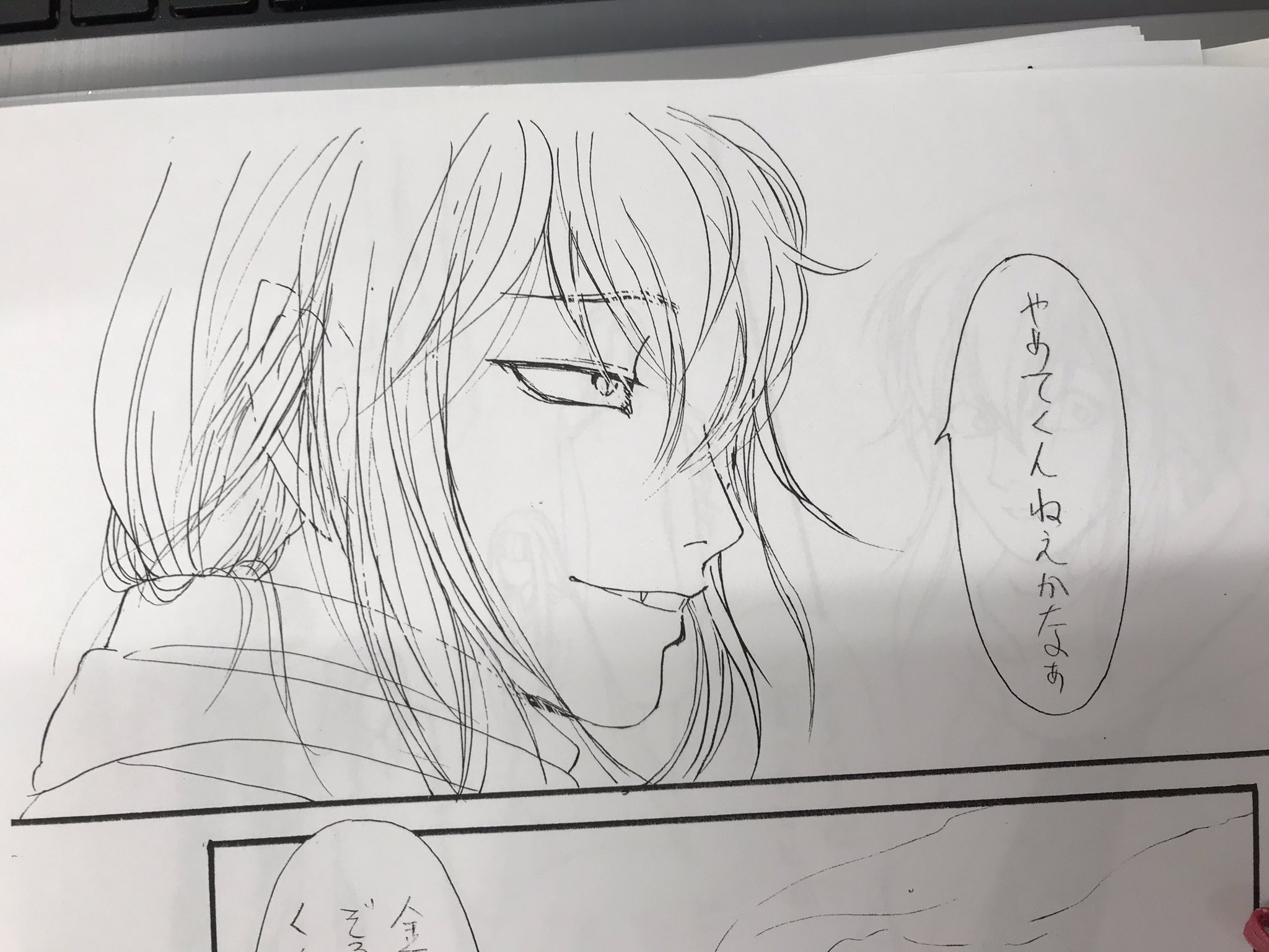 Nemuki ネムキプラス 公式 Rtお願いします 吉川うたた先生に最新作 すっくと狐 の下絵をいただいて来ました スタートはもう少しお待ちを それまでこたらで予習復讐よろしくね 無料 すっくと狐 を読んでるよ Lineマンガなら今すぐ無料で