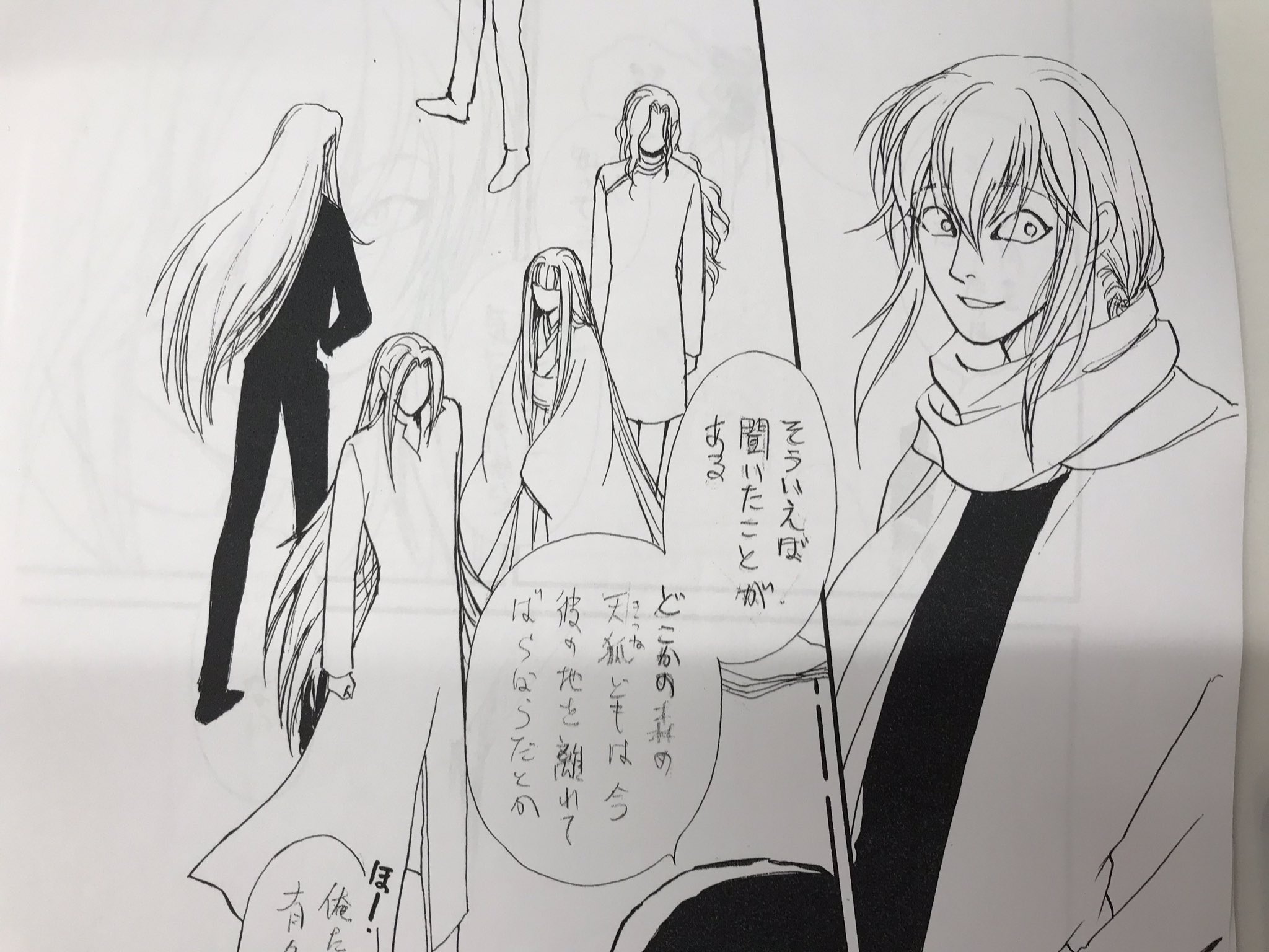 Nemuki ネムキプラス 朝日ホラーコミック大賞作品募集中 Pixivにて8 3 10 31 Rtお願いします 吉川うたた先生に最新作 すっくと狐 の下絵をいただいて来ました スタートはもう少しお待ちを それまでこたらで予習復讐よろしくね 無料