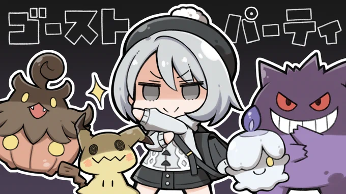 #デフォルメ絵を流してデフォルメ民を増やそう
デフォルメというよりまんじゅう 
