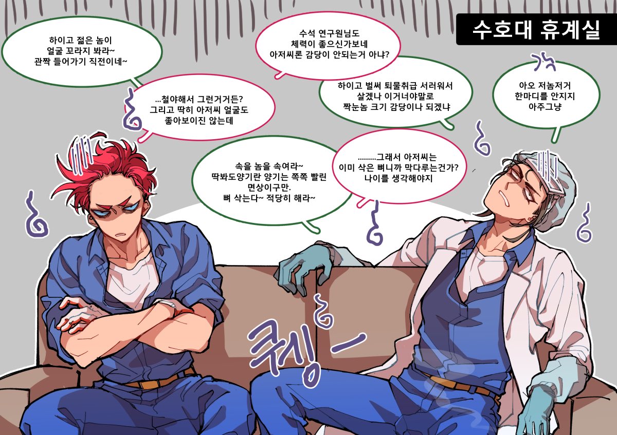 홍연 tweet media