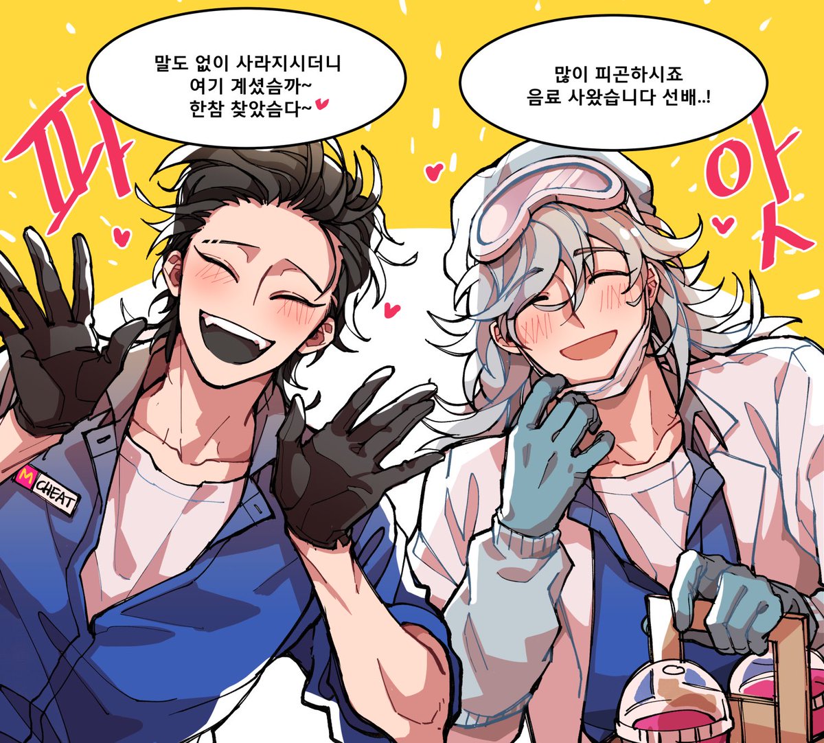 홍연 tweet media