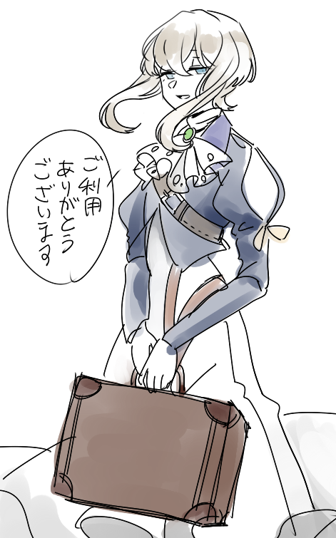 自動手記人形のコスプレをする32歳男性 