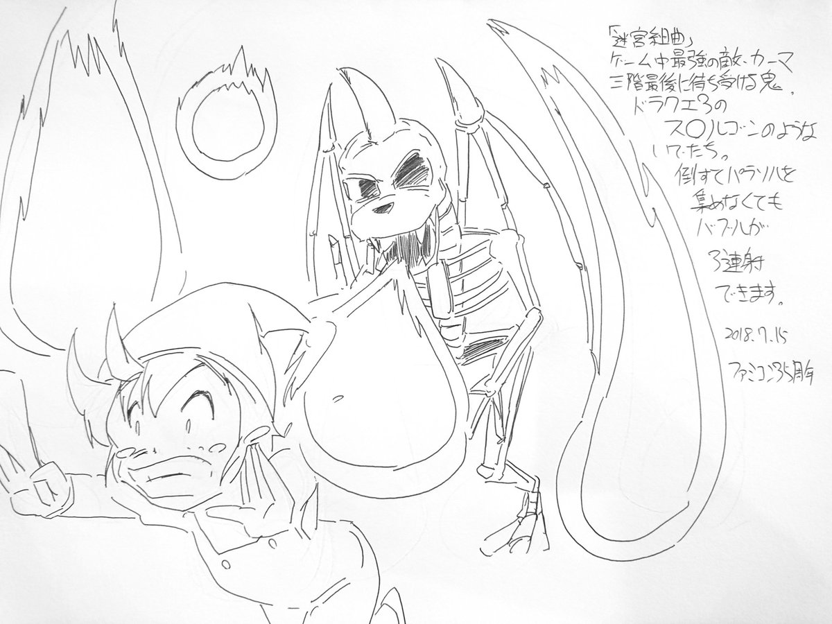 Twoucan 迷宮組曲 の注目ツイート イラスト マンガ