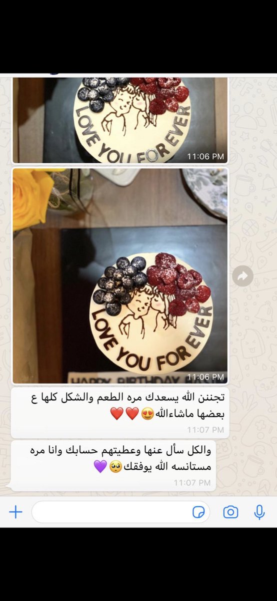 totisweettoti2's tweet photo. #paintingcake #designer_cakes #cakes #riyadh #love_cake #anniversary_cake https://t.co/xXJxDwXrnz