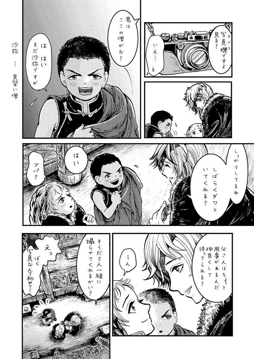 (2/7) 