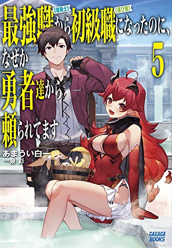 竜騎士のtwitterイラスト検索結果 竜騎士のtwitterイラスト検索結果
