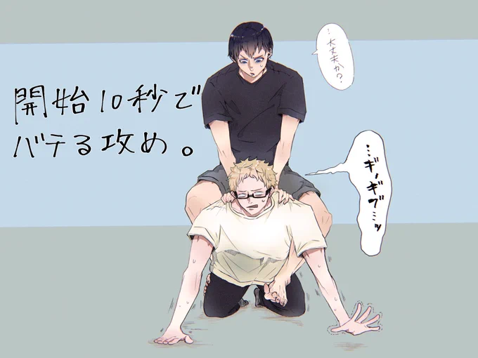 まれにこういう事しててほしい(月影) 