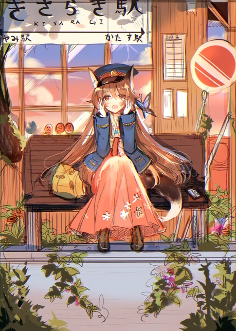 「私ははここで"にんげんさん"を待っています」 