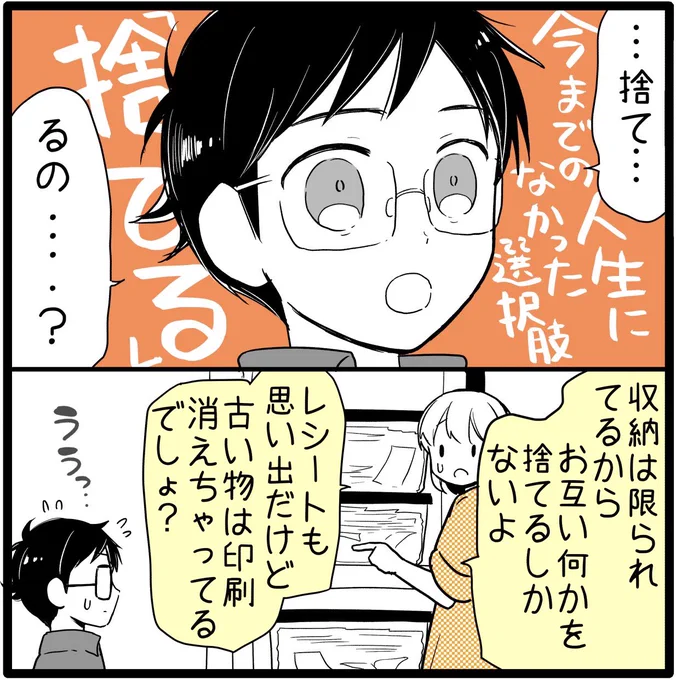 今日はインスタ描いた!更新してえらいのでアイス食べます 