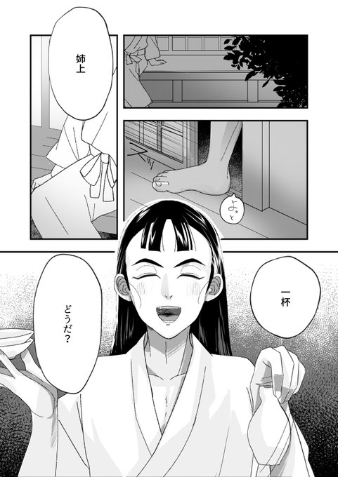 Rkrnプラス を含むマンガ一覧 古い順 ツイコミ 仮