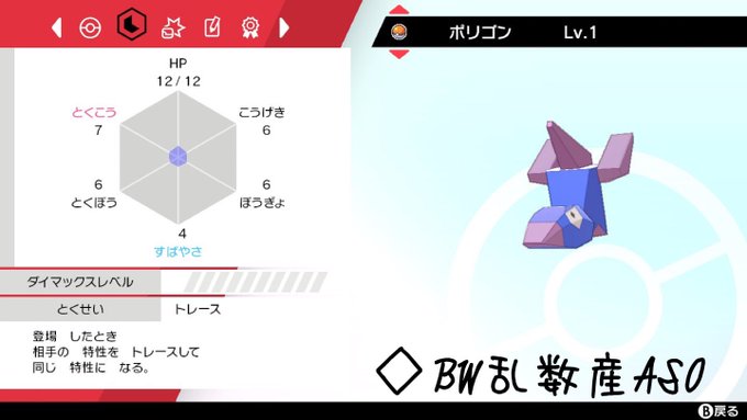 ポリゴン の評価や評判 感想など みんなの反応を1時間ごとにまとめて紹介 ついラン