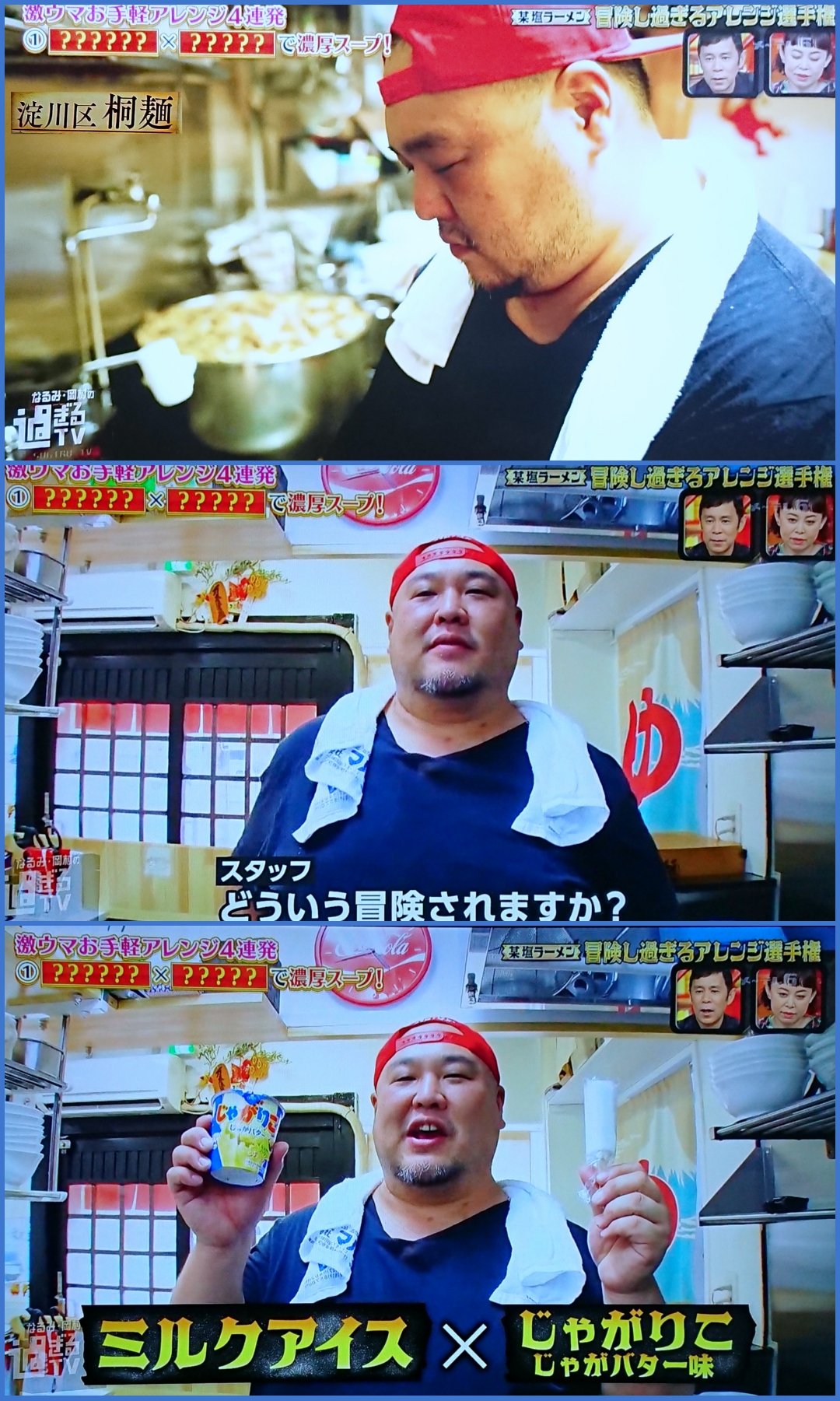 平田修太 同じくより ラーメン屋店主さん T Co Vhpfy128l0 Twitter