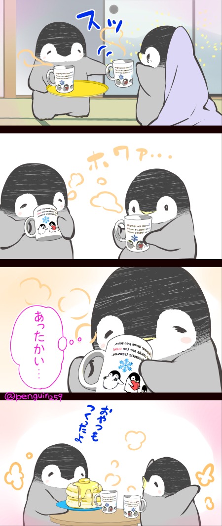きょうはいろんな漫画を再UPしていくね♪
7月17日は #漫画の日 だから♪
なんかつらい時はこうしてほしい♪
⬇️動画もあるよ☕
⬇️Click here for YouTube♨️
https://t.co/BhK8xe9ot4