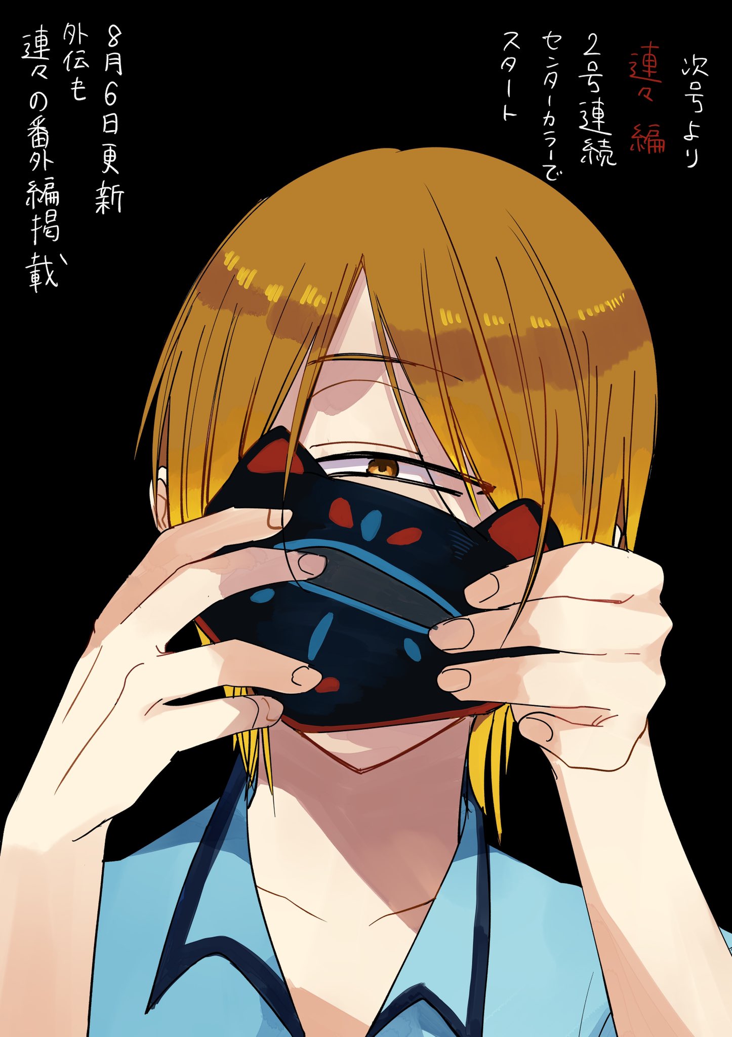 田中まい 11巻 ドラマcd2巻発売中 明日 7 18 発売 Gファンタジー8月号に 妖怪学校の先生はじめました 67 話目掲載します 今月は様々なモンスター保護者に 悪戦苦闘する先生達のお話 そして最後にまさかの展開が 今月もよろしくお願いします 田中まい 11巻 ドラマcd2巻発売中 明日 7 18 発売 Gファンタジー8月号に 妖怪学校の先生はじめました 67 話目掲載します 今月は様々なモンスター保護者に 悪戦苦闘する先生達のお話 そして最後にまさかの展開が 今月もよろしくお願いします