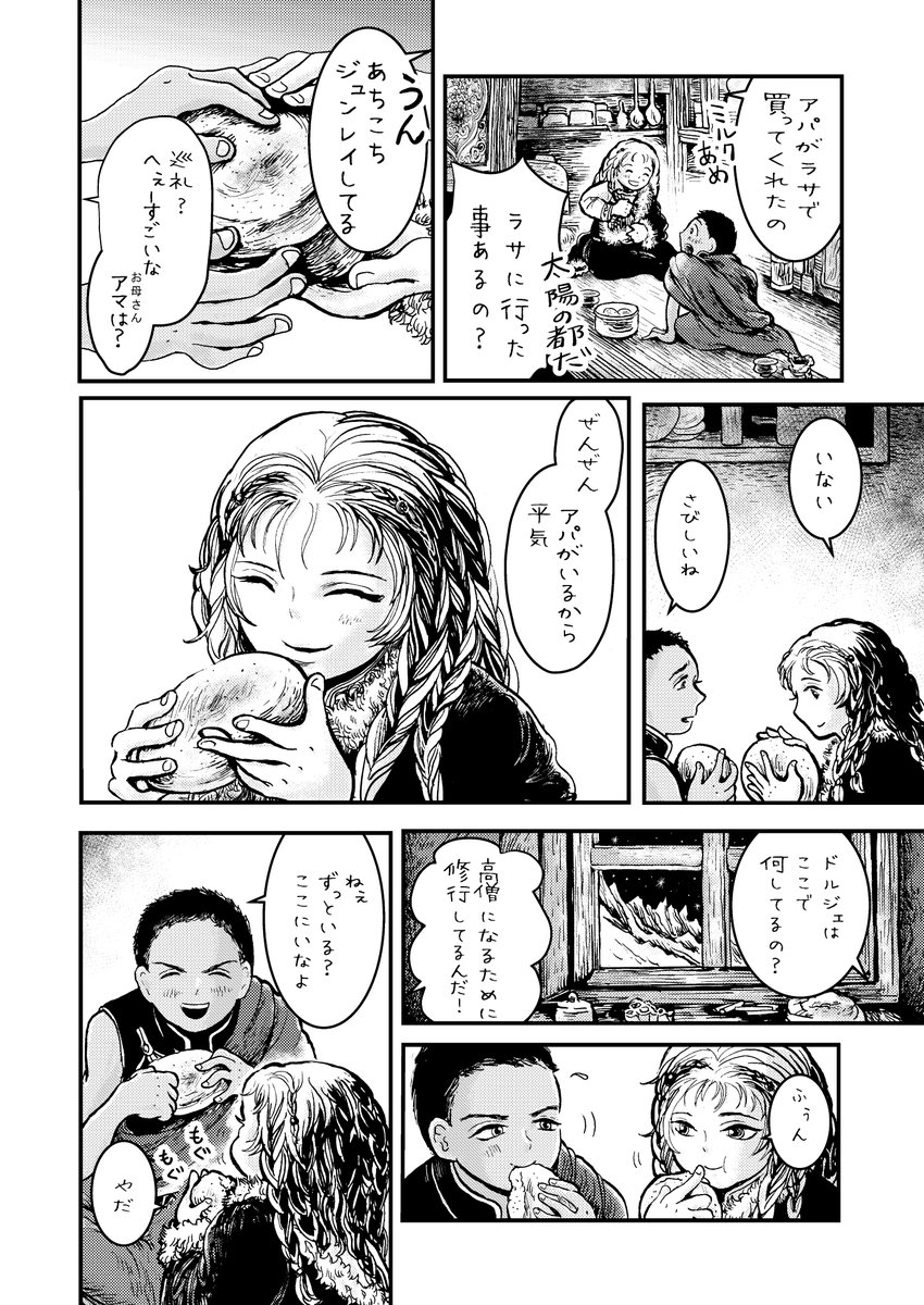 (3/7) 
