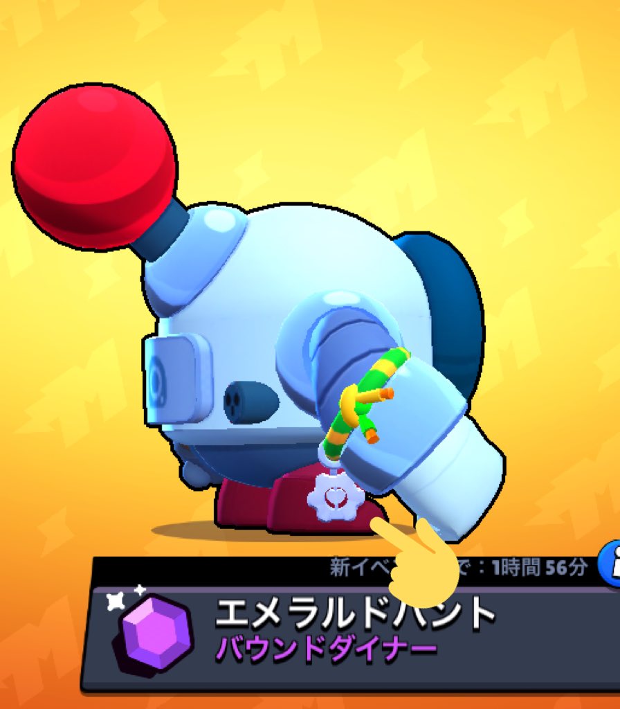 MPking247's tweet photo. #ブロスタ
似てるけど何か繋がりが...？

パムに作られたとか？こういう細かいところ好き https://t.co/Wqfu3jyQhL